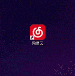 打开网易云网抑云后上吊自杀动图DIY斗图gif搞笑图片