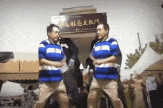 岁的马保国同志_抬棺恶搞动图DIY斗图gif搞笑图片