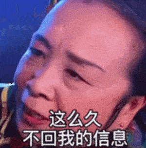容嬷嬷扎针：这么久不回我的消息_你眼睛是瞎了吗_要不要我给你治治啊DIY斗图gif搞笑图片