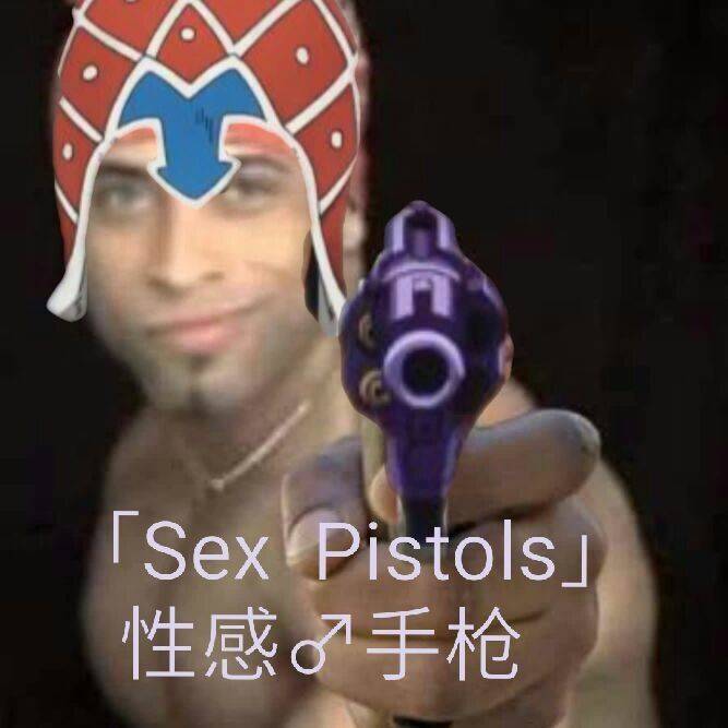 香蕉君：性感手枪sex pistolsDIY斗图gif搞笑图片