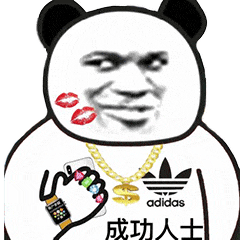 熊猫头戴着金项链和Apple Watch穿着adidas：手拿iPhoneDIY斗图gif搞笑图片