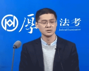 罗翔老师：死刑，立即执行动图DIY斗图gif搞笑图片