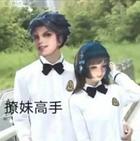 王者荣耀曜撩妹高手DIY斗图gif搞笑图片