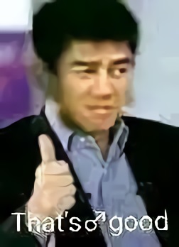 哲学家van竖起大拇指：That&#s ♂ goodDIY斗图gif搞笑图片