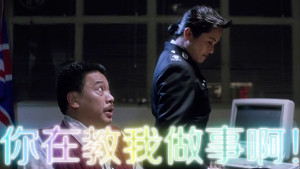 重案组之虎吴孟达：你在教我做事啊？！静态图出处DIY斗图gif搞笑图片