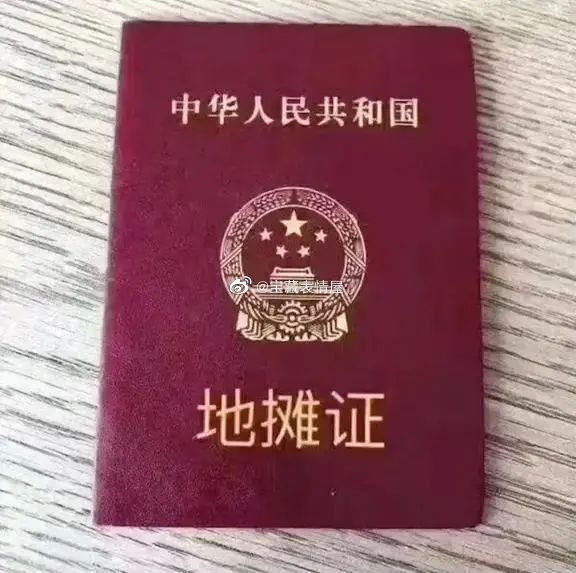 装逼恶搞摆地摊证持证上岗DIY斗图gif搞笑图片