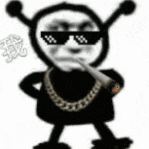 鬼火抽烟金项链动图gif：我好帅DIY斗图gif搞笑图片