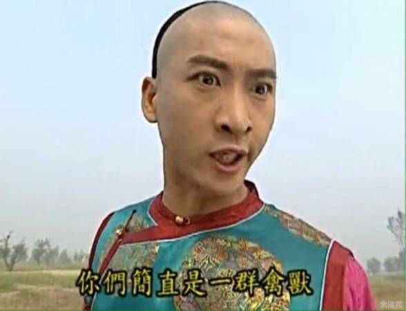 尔康：你们简直是一群禽兽DIY斗图gif搞笑图片