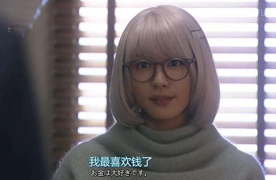 新垣结衣：我最喜欢钱了DIY斗图gif搞笑图片