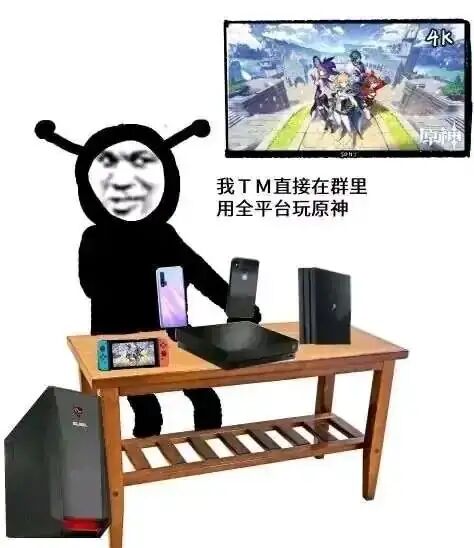 鬼火：我他妈直接在群里用全平台玩原神DIY斗图gif搞笑图片