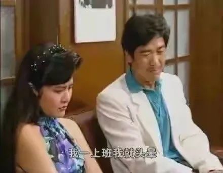 我一上班就头晕DIY斗图gif搞笑图片