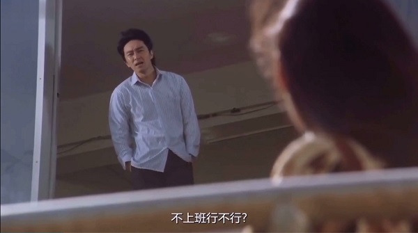 周星驰：不上班_行不行出处DIY斗图gif搞笑图片