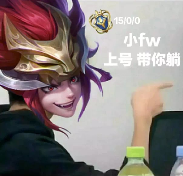 王者荣耀百里玄策：小废物_上号_带你躺DIY斗图gif搞笑图片