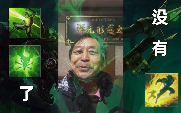 马保国：我大意了啊_我没有闪现了恶搞表情DIY斗图gif搞笑图片