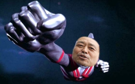 马保国变身成为奥特曼恶搞DIY斗图gif搞笑图片