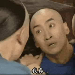 周杰尔康恶搞动图：我真控制不住自己啊DIY斗图gif搞笑图片