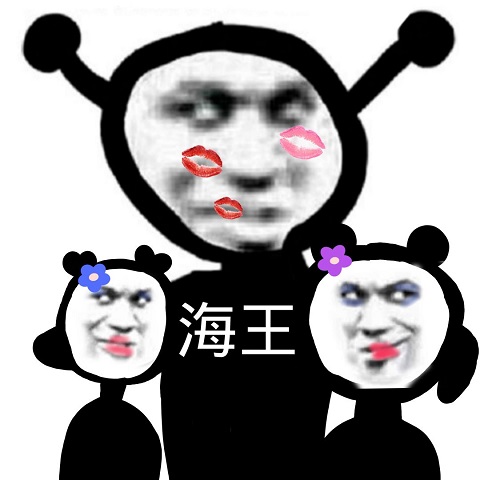 鬼火搂着两妹子多人运动：海王DIY斗图gif搞笑图片