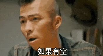 如果有空_陪我过个圣诞_没空的话_请把你闺蜜推给我DIY斗图gif搞笑图片