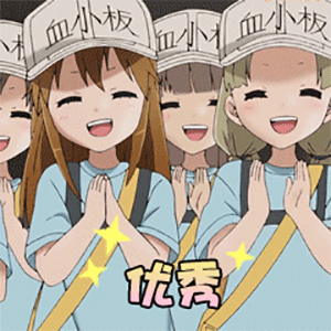 工作细胞好多血小板女孩微笑鼓掌：优秀！DIY斗图gif搞笑图片