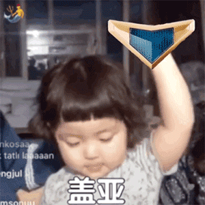 韩国Rohee罗熙拿着变身器_变身为盖亚奥特曼DIY斗图gif搞笑图片