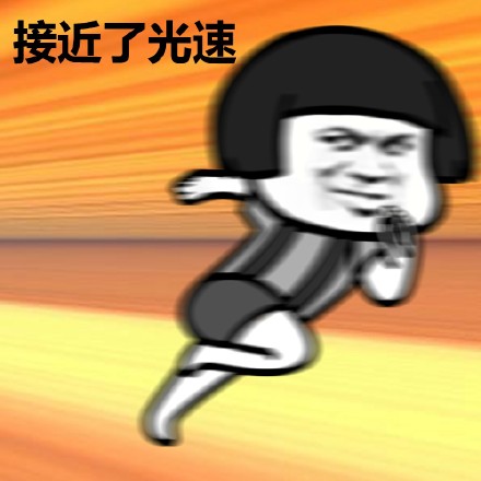蘑菇头走跑飞系列表情包接近了光速DIY斗图gif搞笑图片