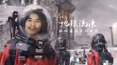 电瓶哥窃格瓦拉恶搞电影海报地球流浪DIY斗图gif搞笑图片