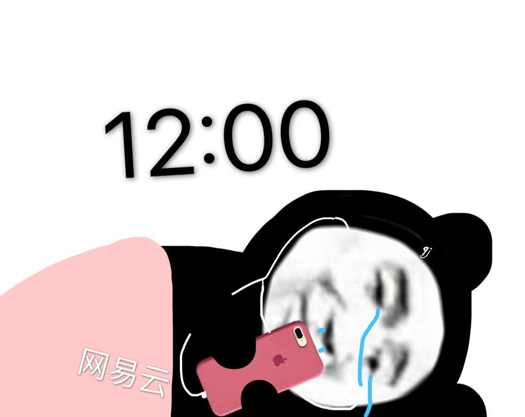 :00躺床上边流泪边听网易云DIY斗图gif搞笑图片