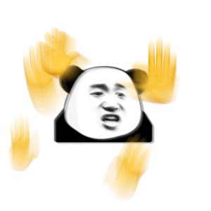 功夫熊猫头快速打出满屏的绵绵掌法GIF动图DIY斗图gif搞笑图片