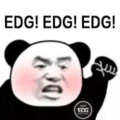 熊猫头挥着拳头：EDG_EDG_EDG_S冠军DIY斗图gif搞笑图片