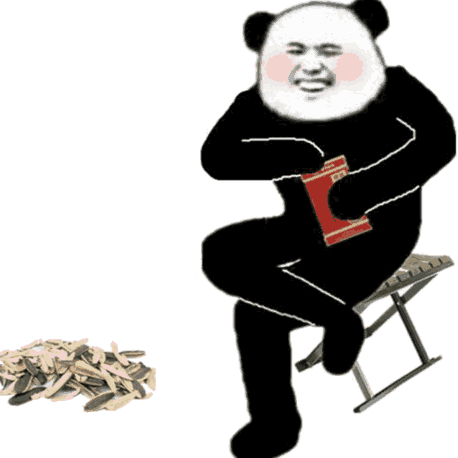 熊猫头开心的翘着二郎腿坐着嗑瓜子吐着瓜子壳GIF动图DIY斗图gif搞笑图片