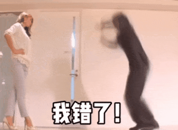 日本花式下跪道歉：老婆大人我真的错了_对不起_请原谅我GIF动图DIY斗图gif搞笑图片