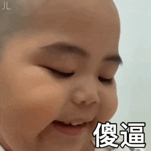 tatan印尼小胖子说脏话：傻逼DIY斗图gif搞笑图片