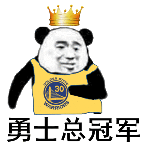 熊猫头头戴着皇冠：NBA勇士总冠军DIY斗图gif搞笑图片