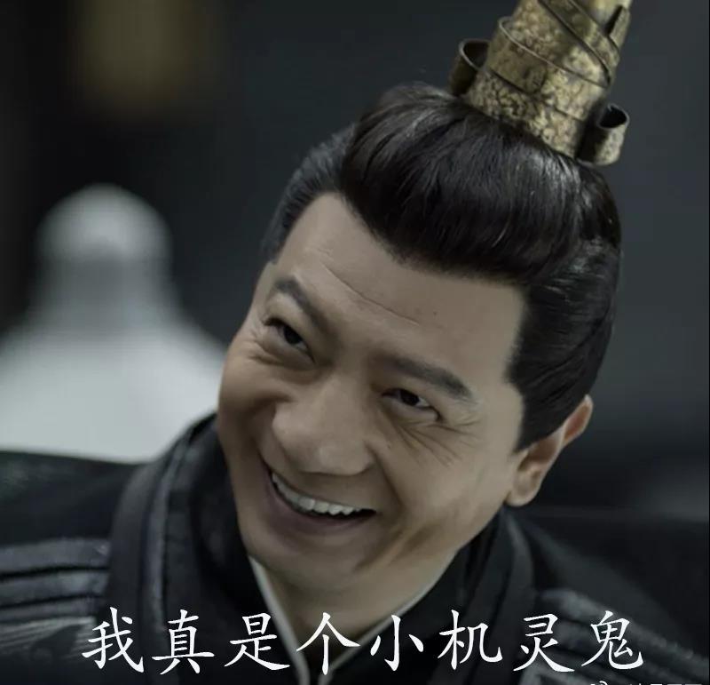 庆余年人物动态表情包DIY斗图gif搞笑图片