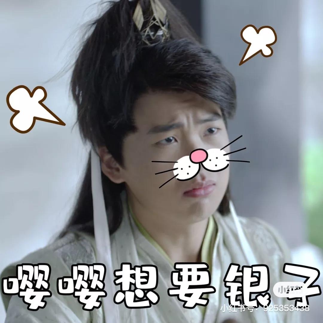 庆余年人物动态表情包DIY斗图gif搞笑图片