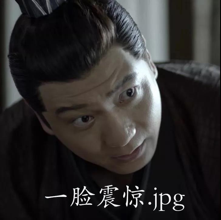 庆余年人物动态表情包DIY斗图gif搞笑图片