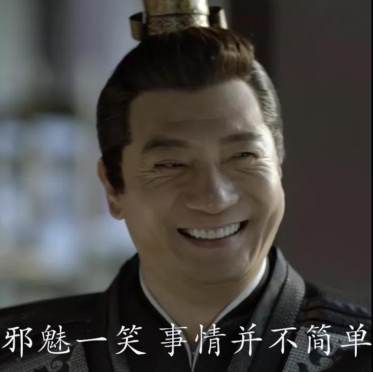 庆余年人物动态表情包DIY斗图gif搞笑图片