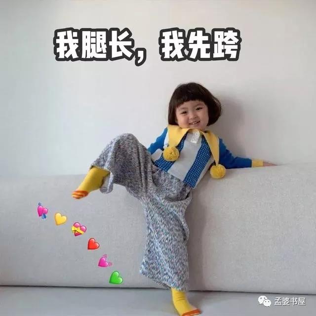 00跨年祝福表情包DIY斗图gif搞笑图片