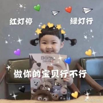 00跨年祝福表情包DIY斗图gif搞笑图片