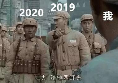 00跨年祝福表情包DIY斗图gif搞笑图片