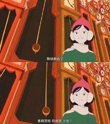 00跨年祝福表情包DIY斗图gif搞笑图片