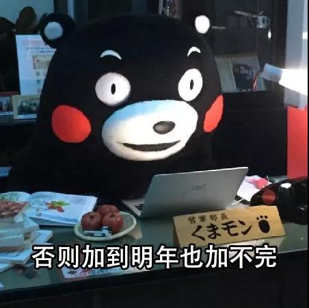 00跨年祝福表情包DIY斗图gif搞笑图片