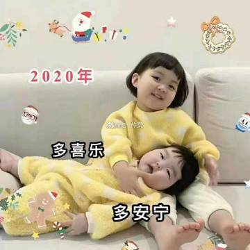 00跨年祝福表情包DIY斗图gif搞笑图片