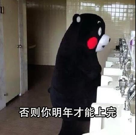 00跨年祝福表情包DIY斗图gif搞笑图片