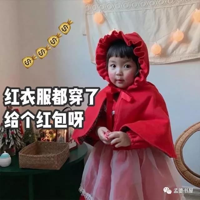 00跨年祝福表情包DIY斗图gif搞笑图片