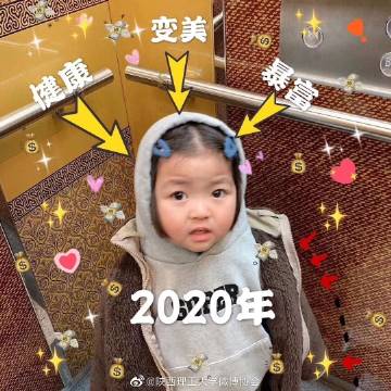 00跨年祝福表情包DIY斗图gif搞笑图片