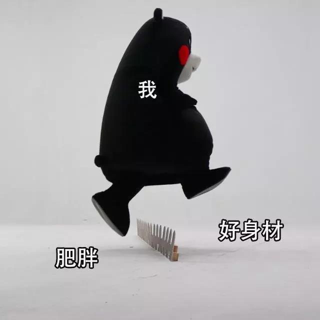 00跨年祝福表情包DIY斗图gif搞笑图片