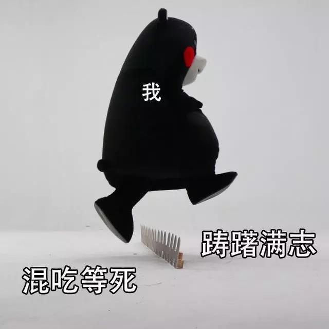 00跨年祝福表情包DIY斗图gif搞笑图片