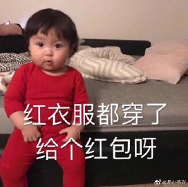 00跨年祝福表情包DIY斗图gif搞笑图片