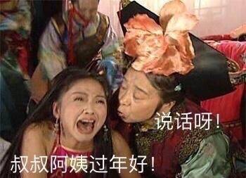 00跨年祝福表情包DIY斗图gif搞笑图片